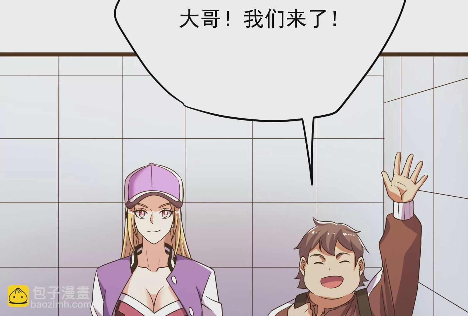 古神遊戲 - 第64話撤退！君子報仇十年不晚(3/3) - 4